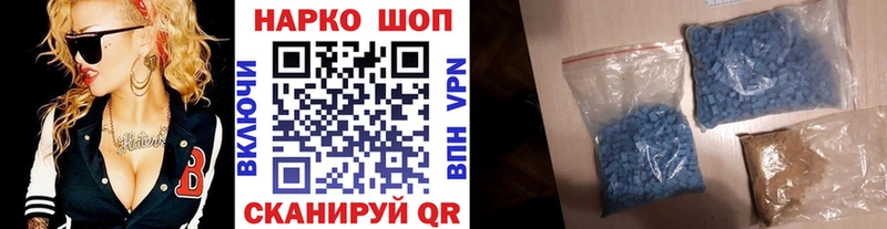 Купить наркотик аптеки Липки Канабис  COCAIN  мега как войти  Мефедрон  Гашиш 