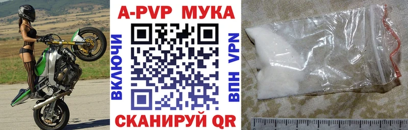 A PVP СК где найти наркотики Липки