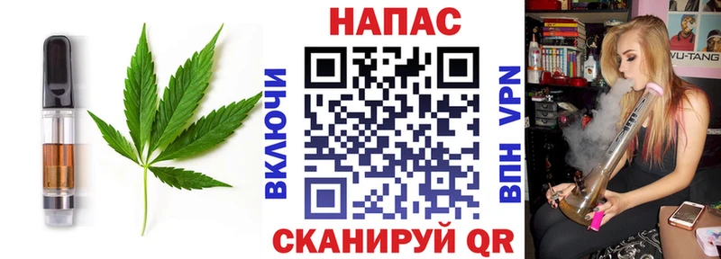 Еда ТГК марихуана  купить   Липки 