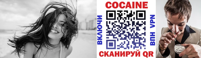 КОКАИН 97%  Липки 