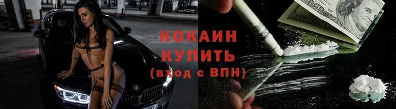 COCAIN FishScale  где найти   Липки 