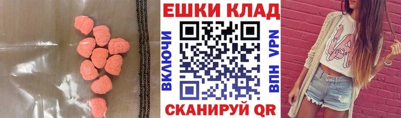 Экстази louis Vuitton  наркота  Липки 