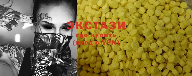 Ecstasy XTC  как найти   Липки 