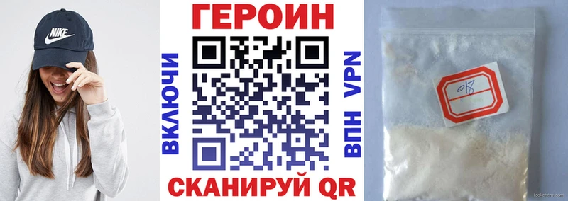 купить  цена  Липки  кракен как зайти  ГЕРОИН афганец 