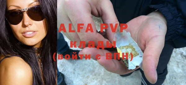 мефедрон мука Кулебаки