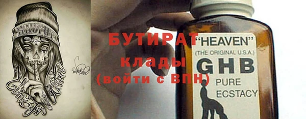 бошки Лабытнанги