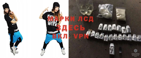 герыч Осинники