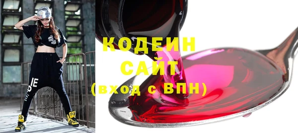 MDMA Premium VHQ Куйбышев