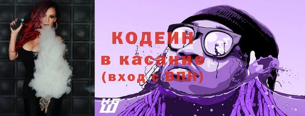 мефедрон VHQ Осташков