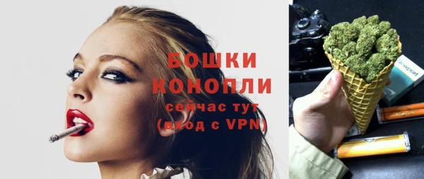 мефедрон VHQ Осташков