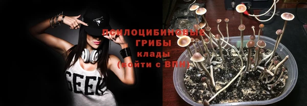 мефедрон VHQ Осташков