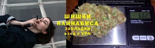 мефедрон VHQ Осташков