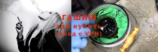 мефедрон VHQ Осташков