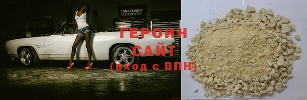 герыч Осинники