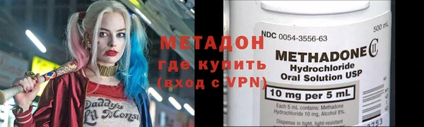 мефедрон VHQ Осташков