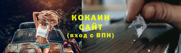 спайс Карпинск