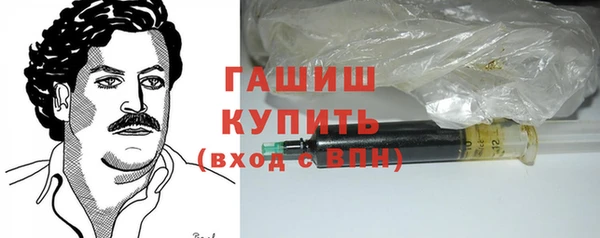 герыч Осинники