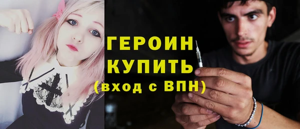 герыч Осинники