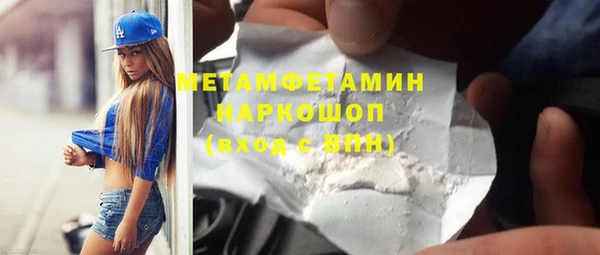 мефедрон VHQ Осташков