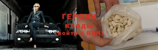 гидра Красноперекопск