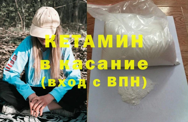 мяу мяу мука Краснослободск
