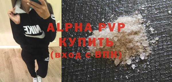 герыч Осинники