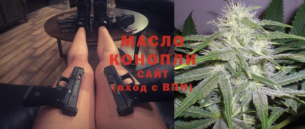 мефедрон мука Кулебаки
