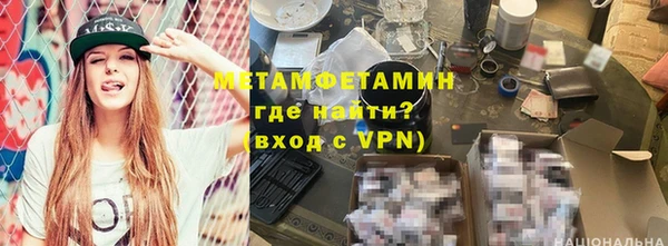 герыч Осинники