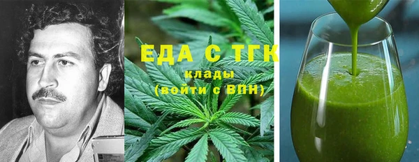 гидра Красноперекопск