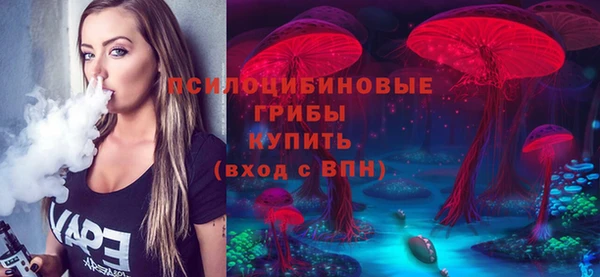 мефедрон VHQ Осташков