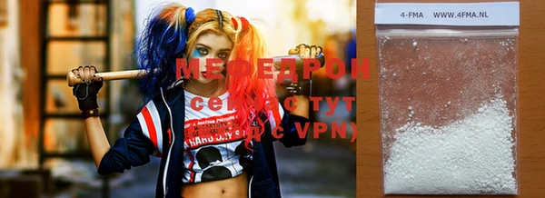 герыч Осинники