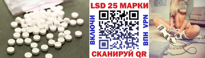 ЛСД экстази кислота  даркнет сайт  Липки 