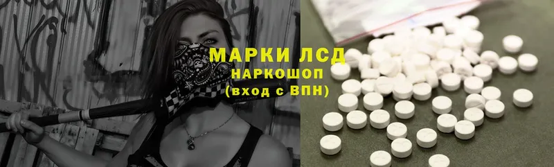 ЛСД экстази ecstasy  даркнет сайт  Липки 