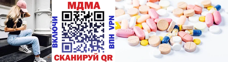 MDMA VHQ  купить наркотики цена  мориарти как зайти  Липки 