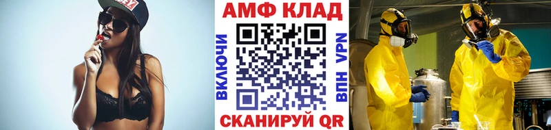 Метамфетамин витя  купить наркоту  Липки 