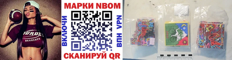 Наркотические марки 1,8мг  продажа наркотиков  Липки 