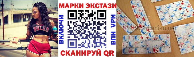 Марки 25I-NBOMe 1,8мг Липки