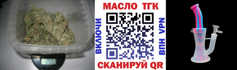 ТГК гашишное масло  Липки 