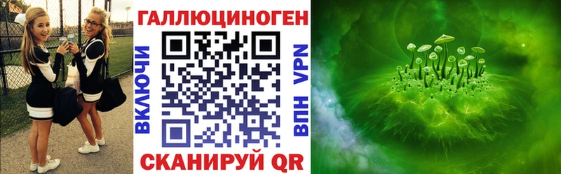 Галлюциногенные грибы мицелий  Липки 